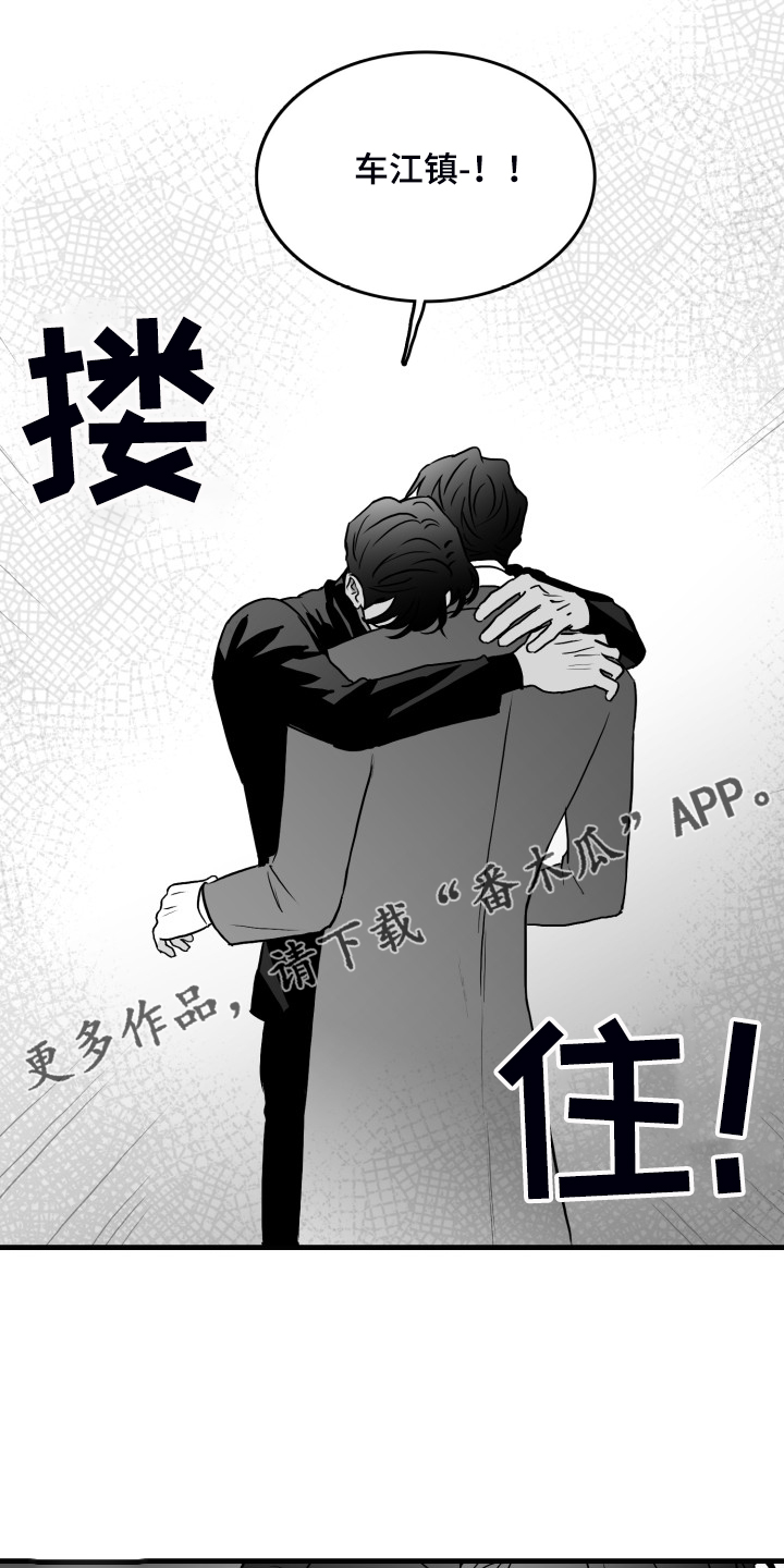 【第二季】我们私奔吧