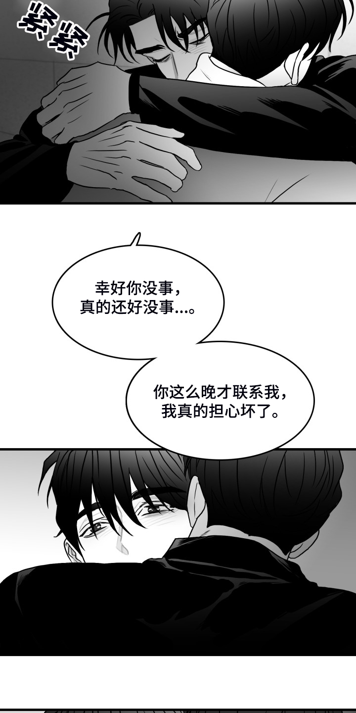 【第二季】我们私奔吧