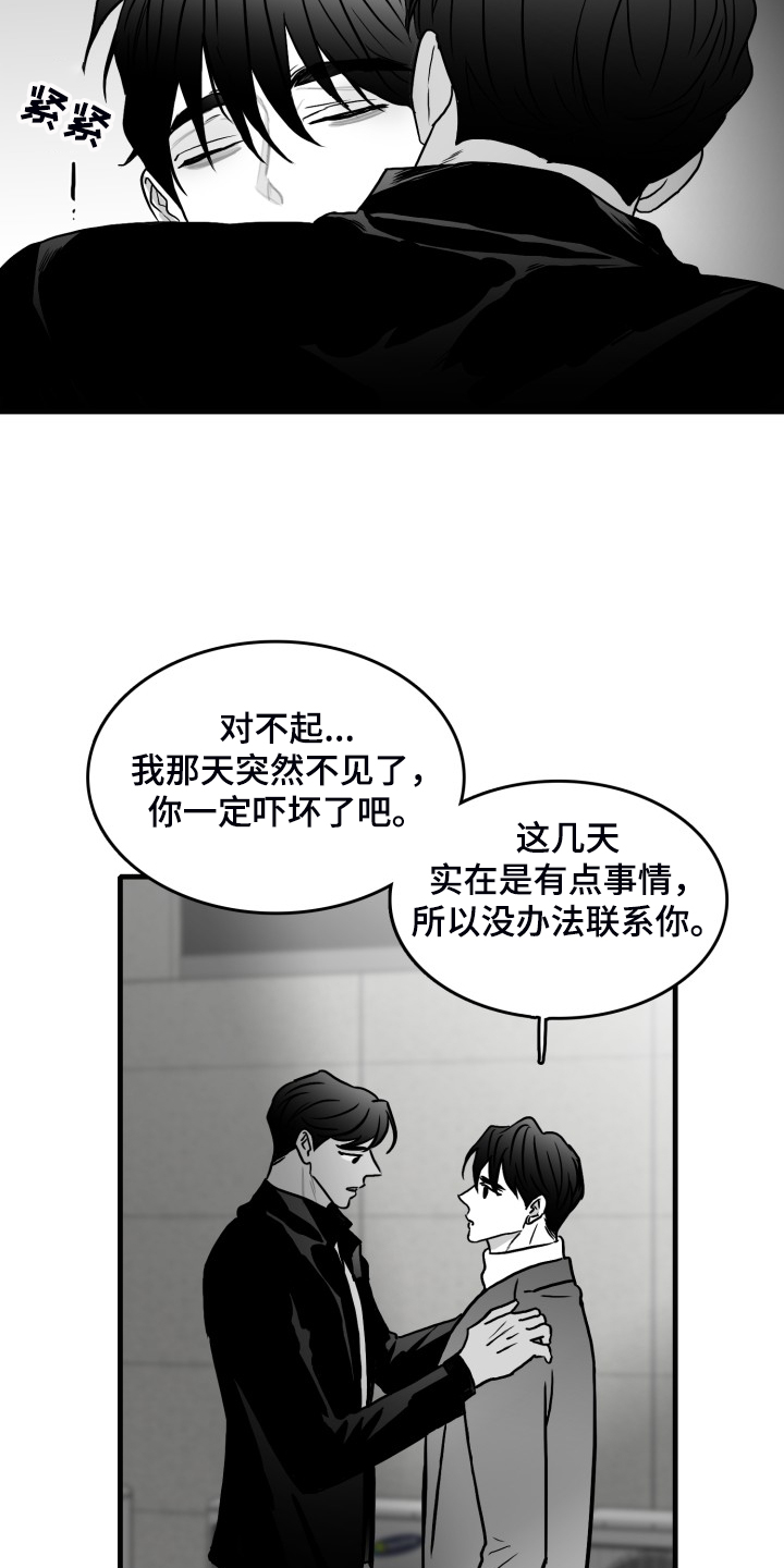 【第二季】我们私奔吧