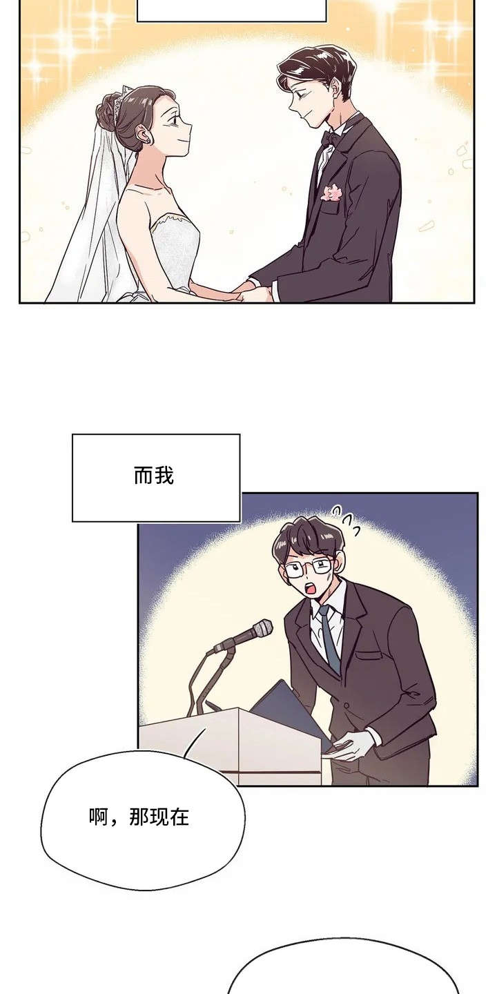 第1话：第1章：唱祝歌预览分镜