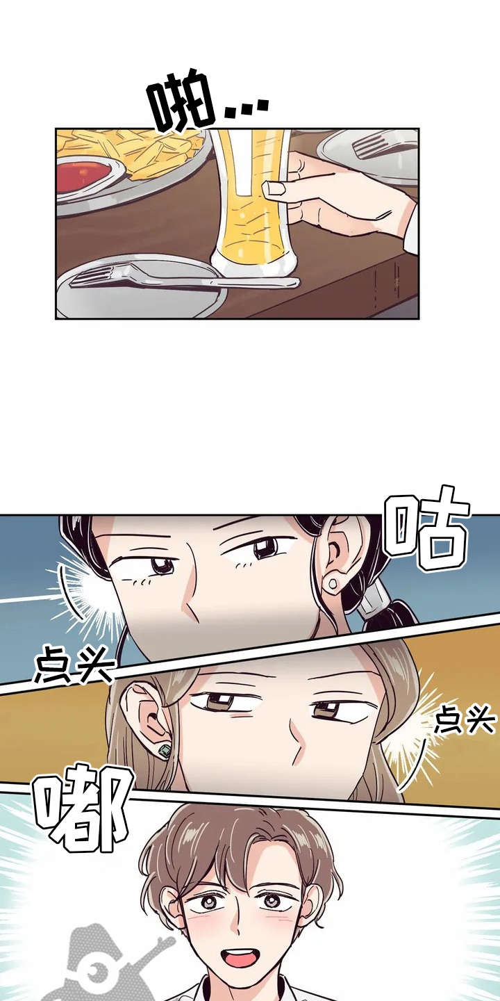 第13话：第13章：八卦预览分镜