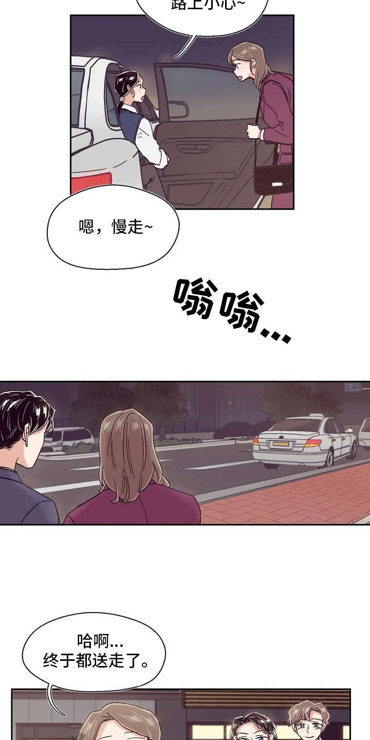 第14话：第14章：再喝一杯预览分镜