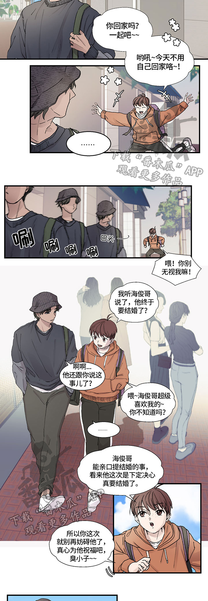 第4话：第4章：决心预览分镜