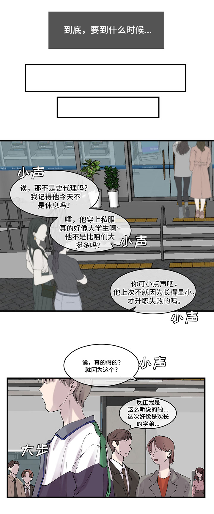 第15话：第15章：打扮预览分镜
