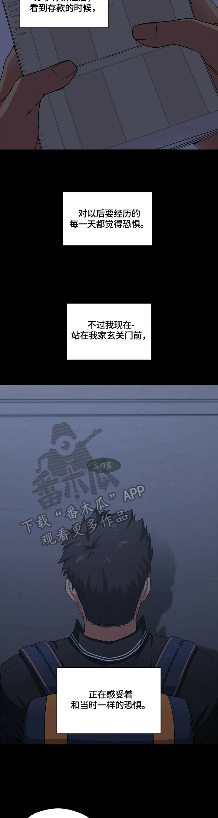 第10话：第10章：出乎意料预览分镜