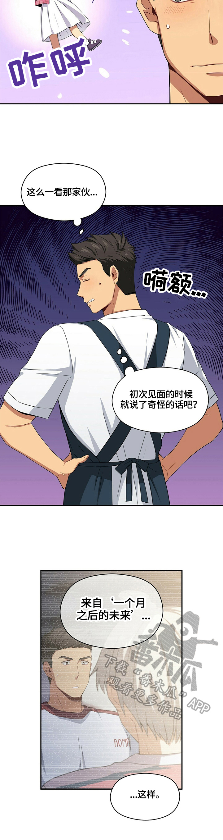 第16话：第16章：确认预览分镜