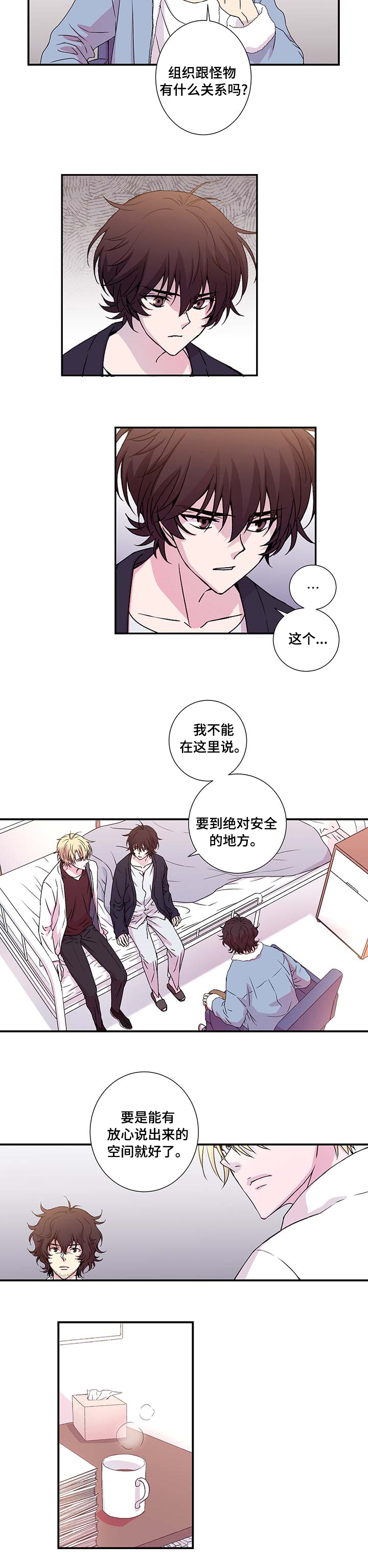 第14话：第14章：小人物预览分镜