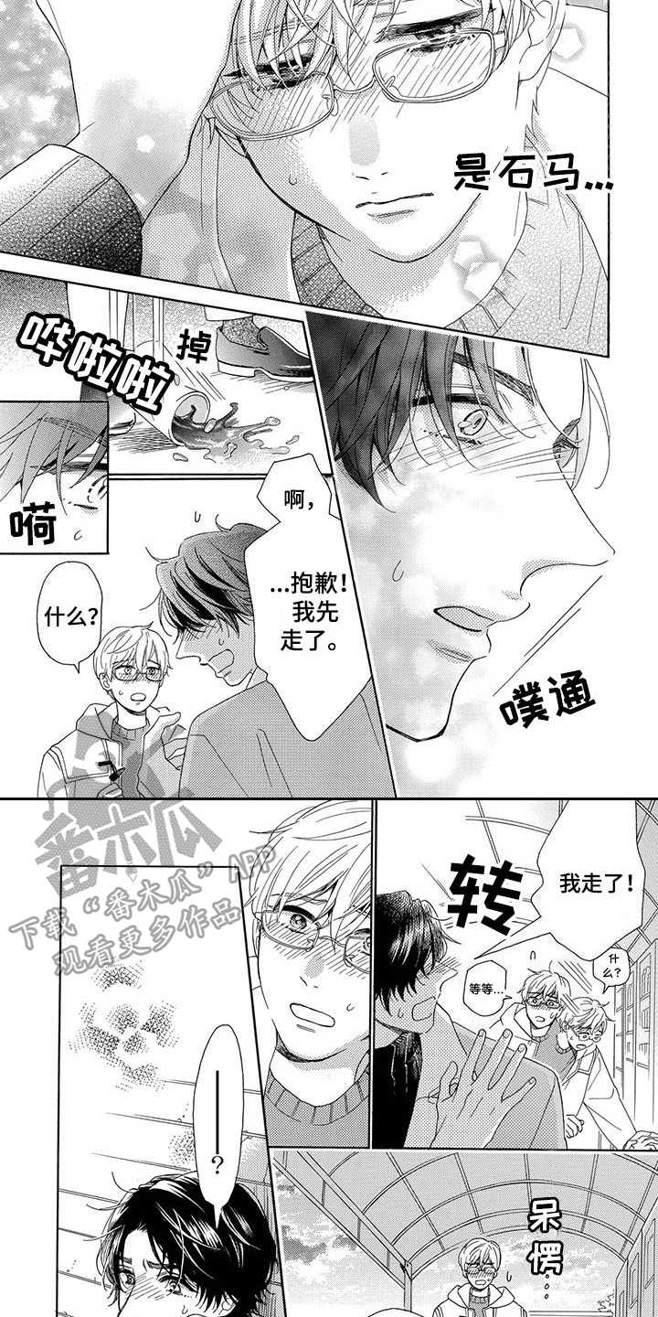 第7话：第7章：一如既往预览分镜