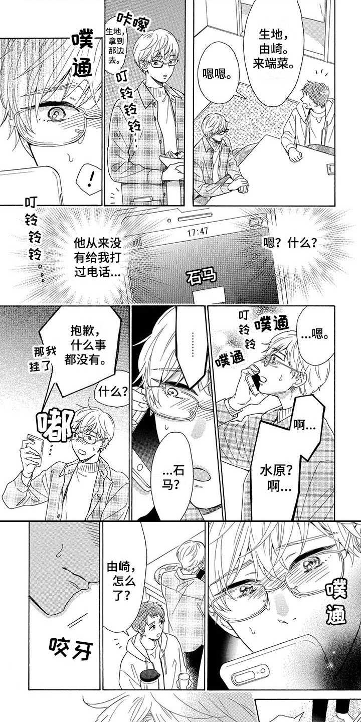 第11话：第11章：飞奔预览分镜