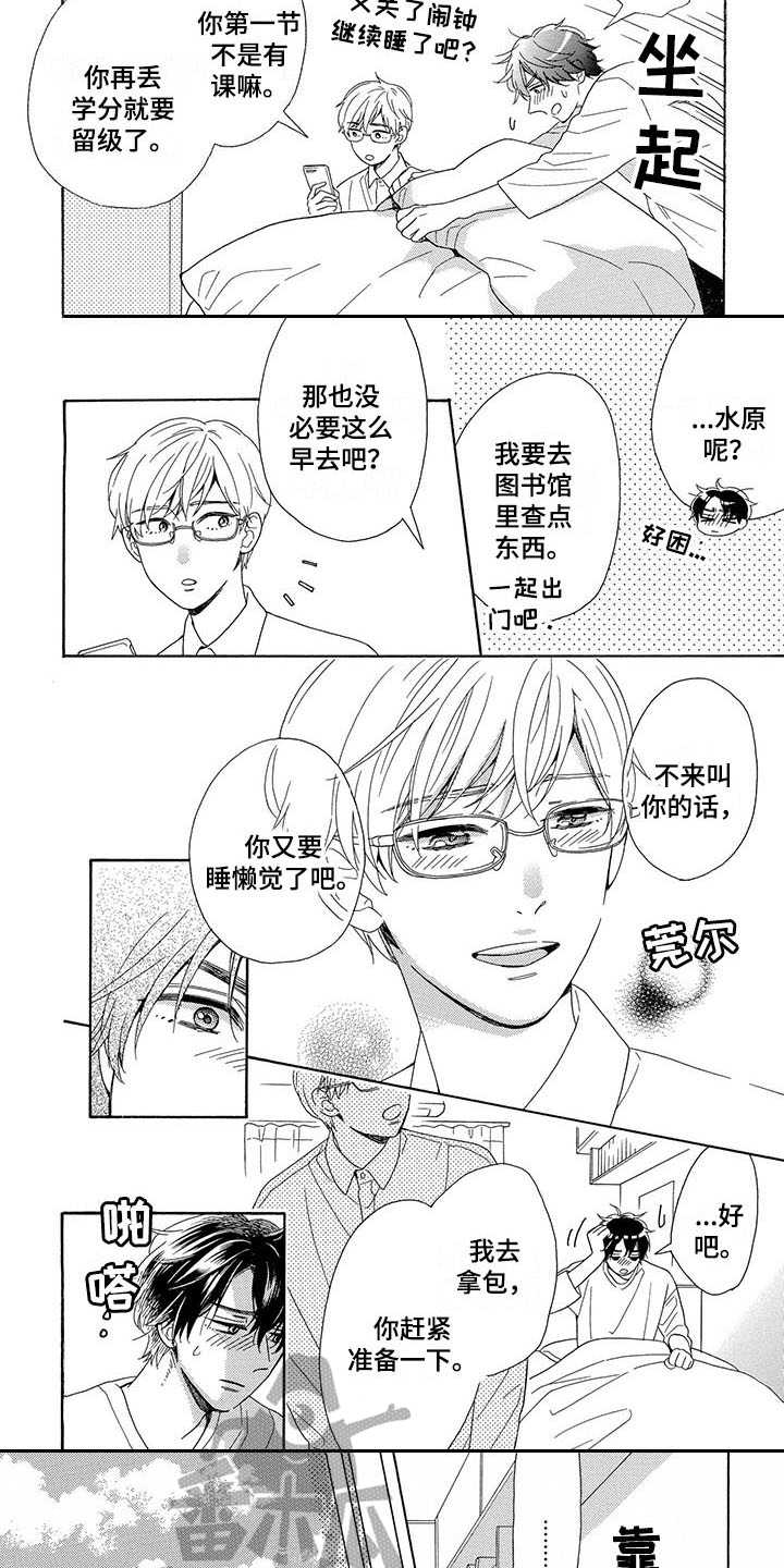 第12话：第12章：这就够了预览分镜
