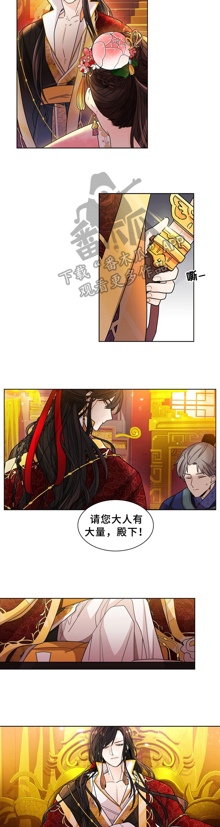 第9话：第9章：闹剧预览分镜