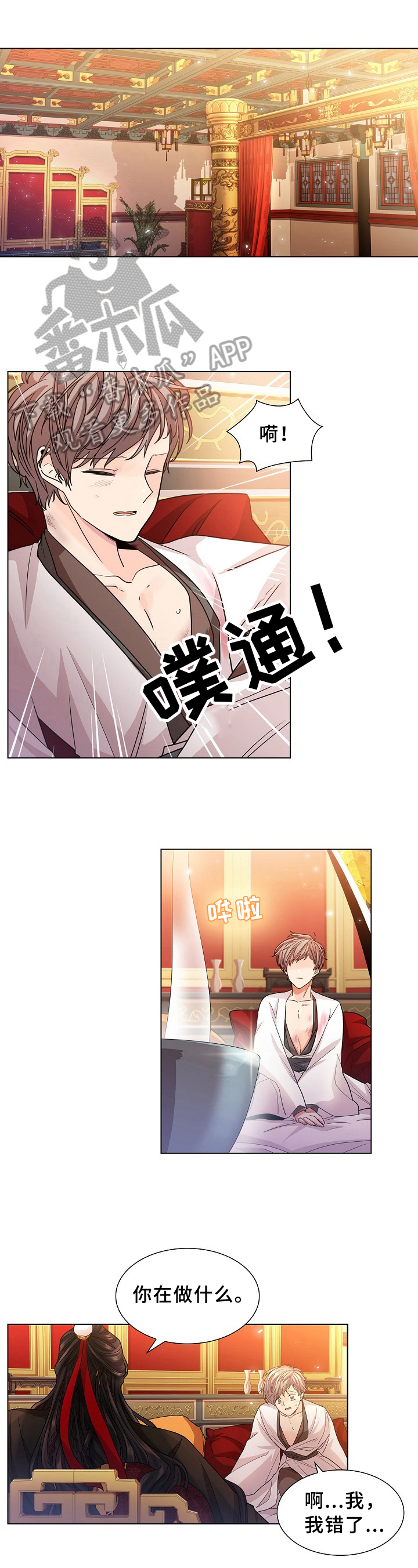 第13话：第13章：离开预览分镜