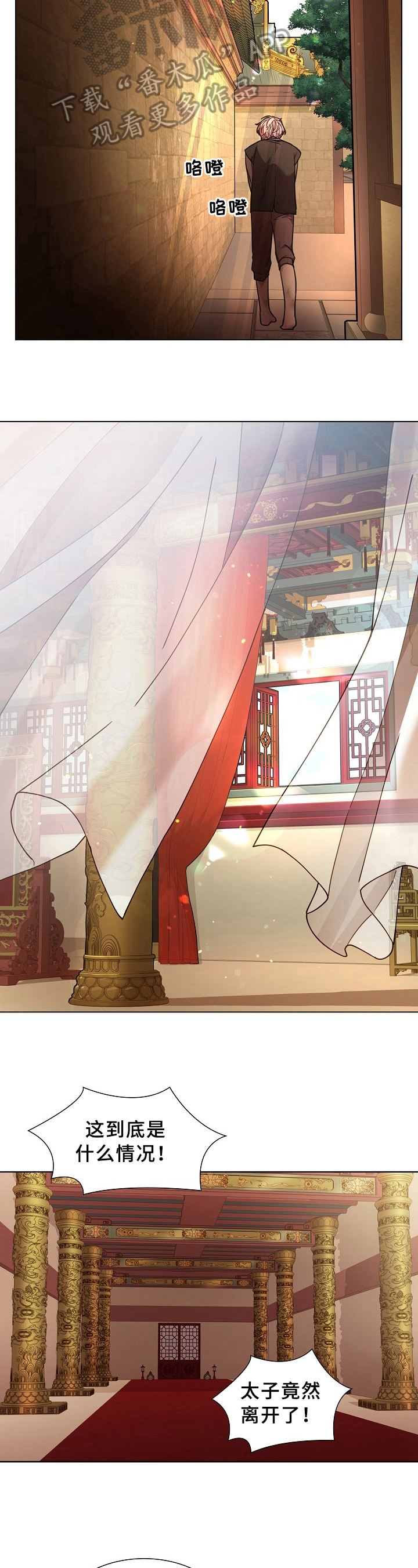 第14话：第14章：沉思预览分镜