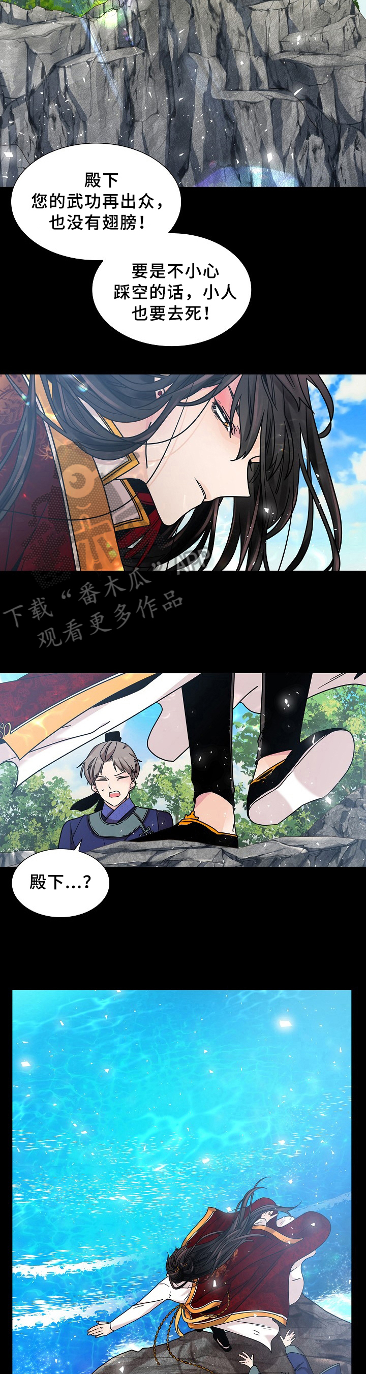 第16话：第16章：带走预览分镜