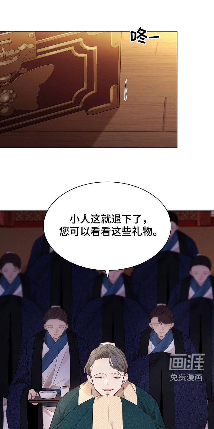 第160章:【番外】苦恼