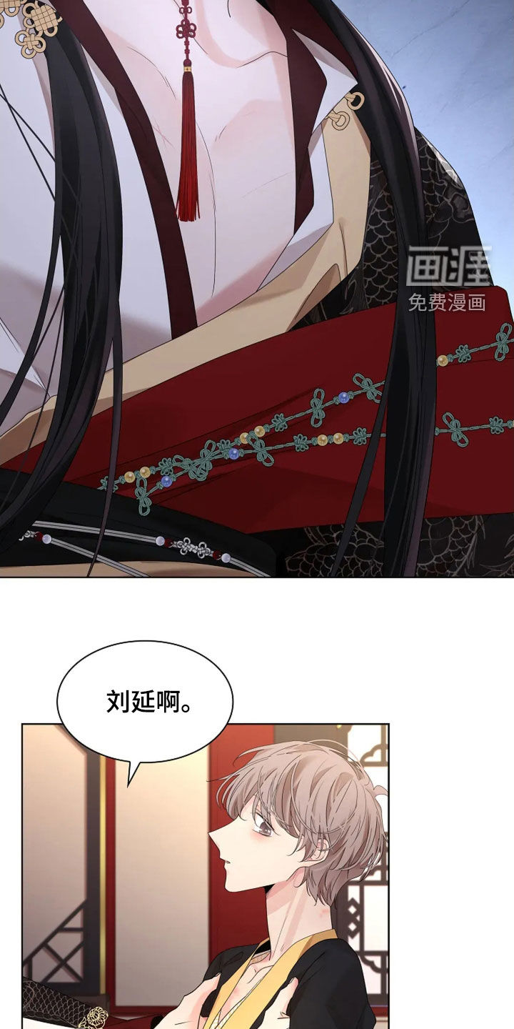 第172章:【番外】最先给我写