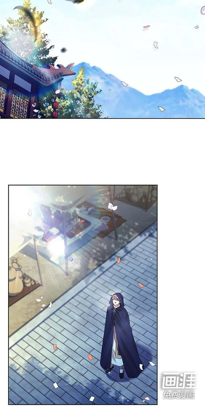 第179章:【番外】游玩