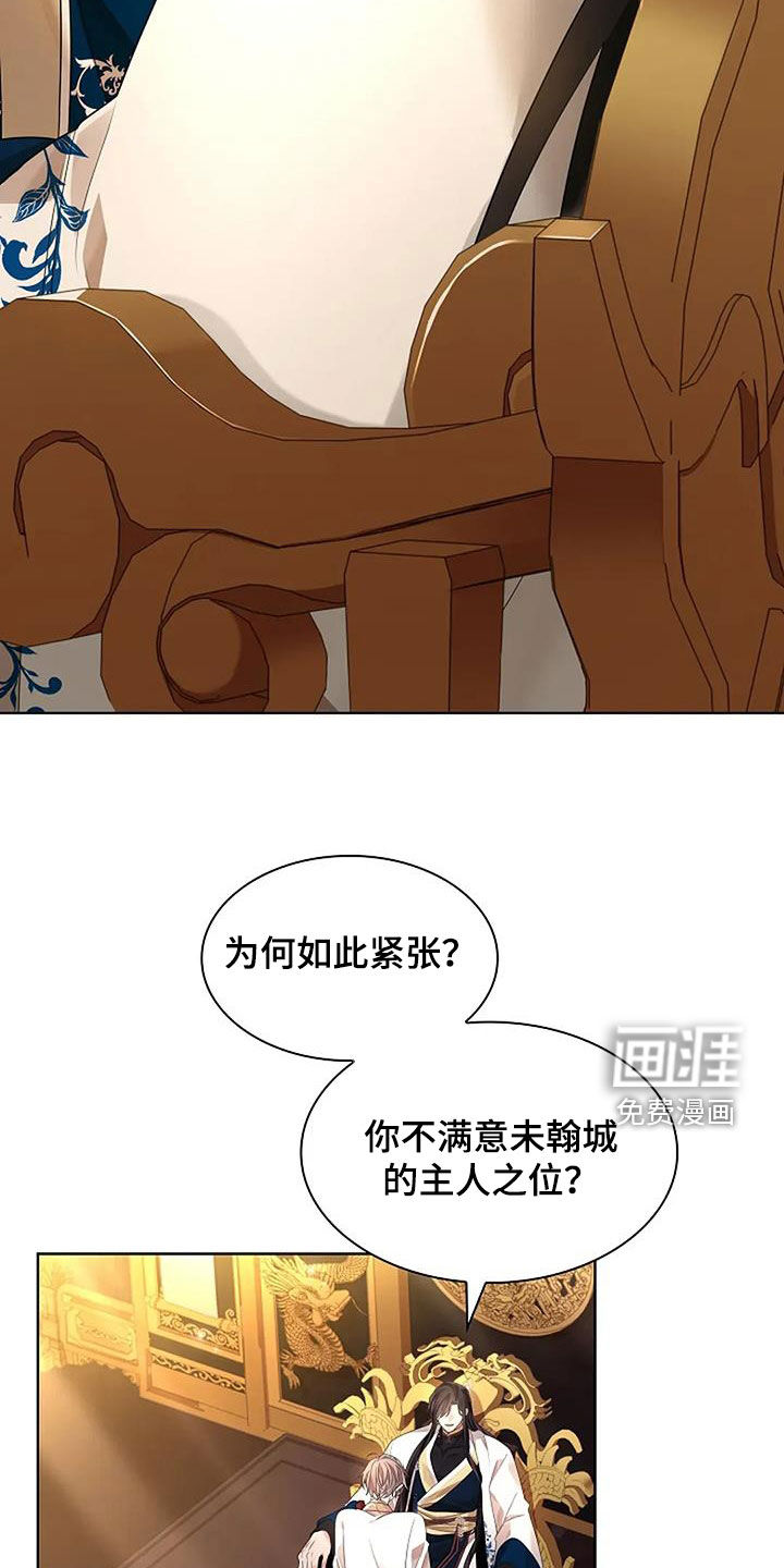 第189章:【番外】陪我一起去
