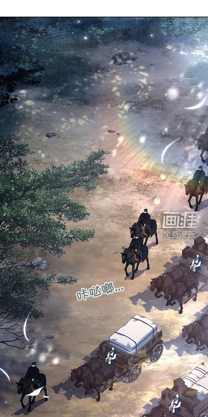第190章:【番外】消消气吧