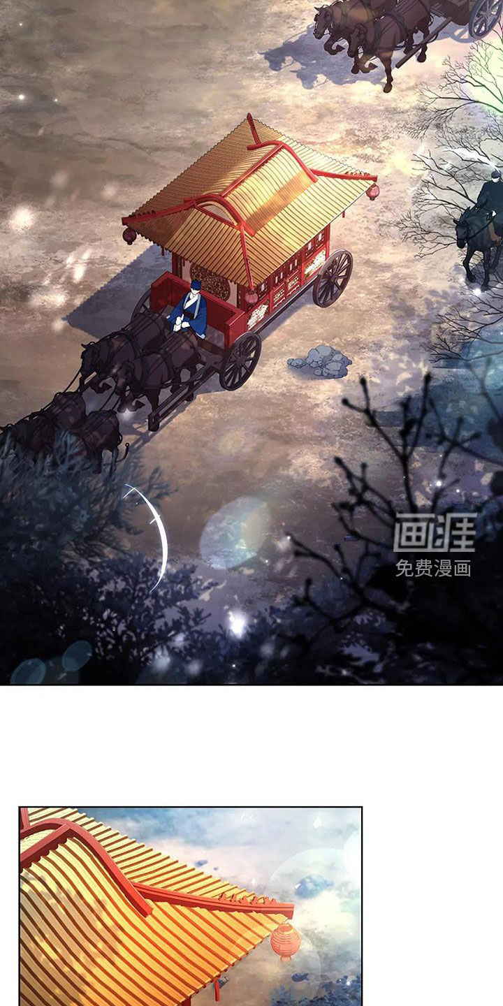 第190章:【番外】消消气吧