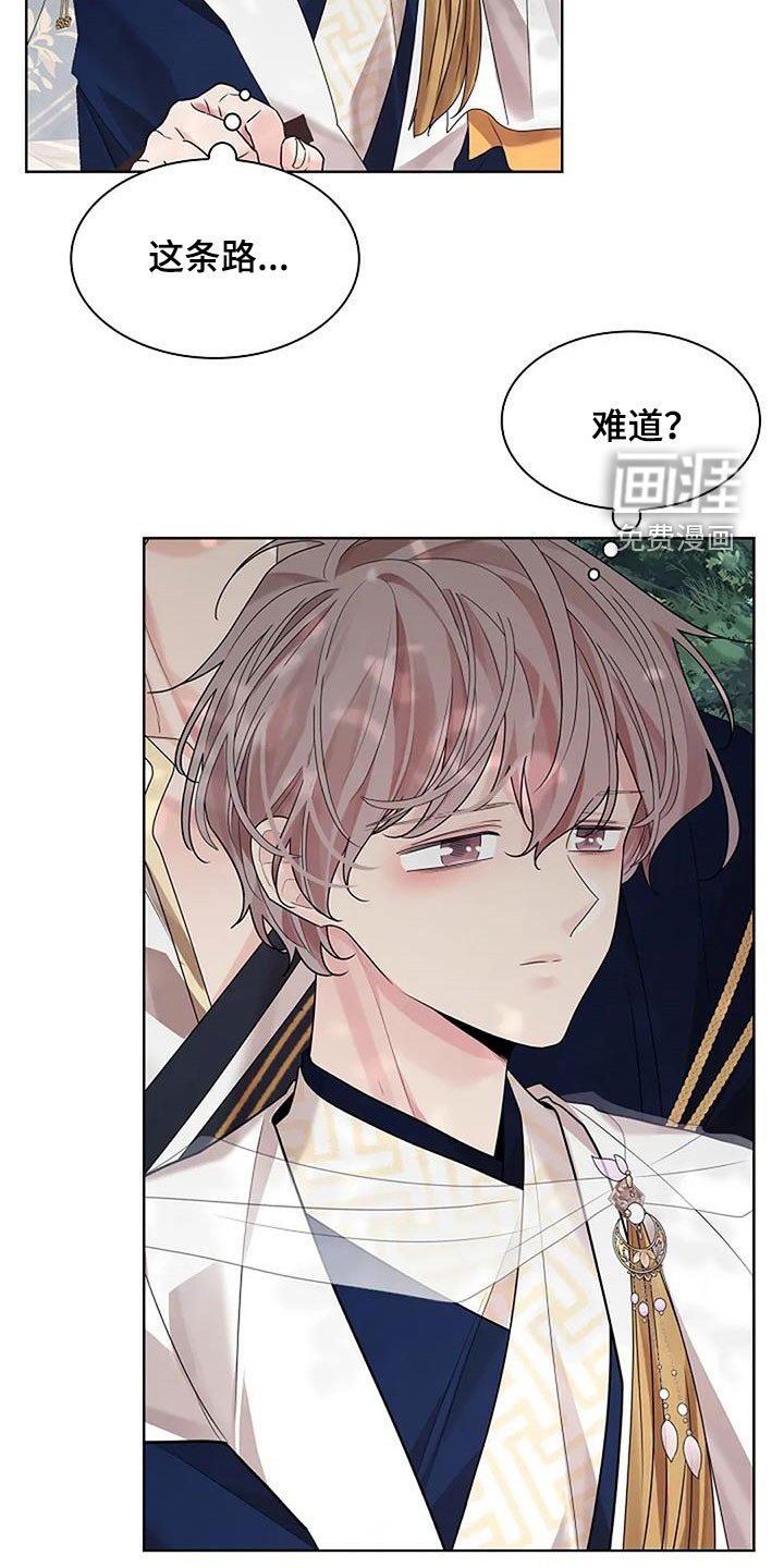 第194章:【番外完结】花海
