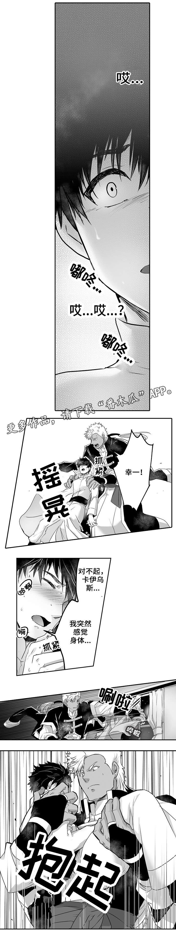 第14话：第14章：都喜欢预览分镜