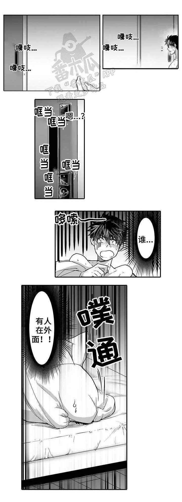 第18话：第18章：夜袭预览分镜