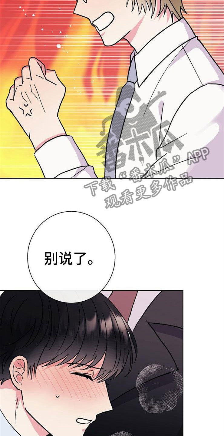 第3话：第3章：多管闲事预览分镜