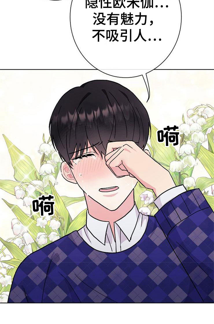 第4话：第4章：挑衅预览分镜