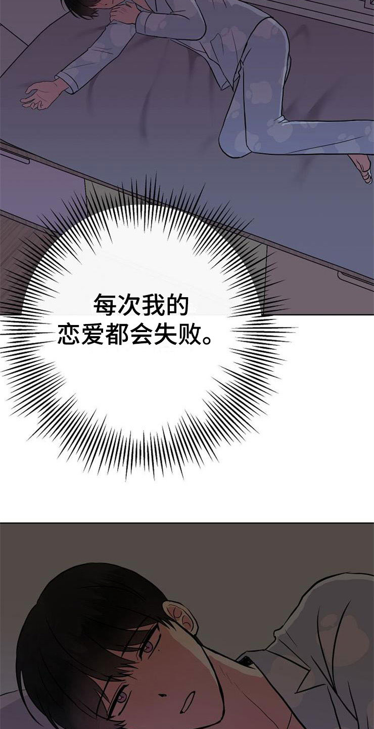 第9话：第9章：新的人生预览分镜