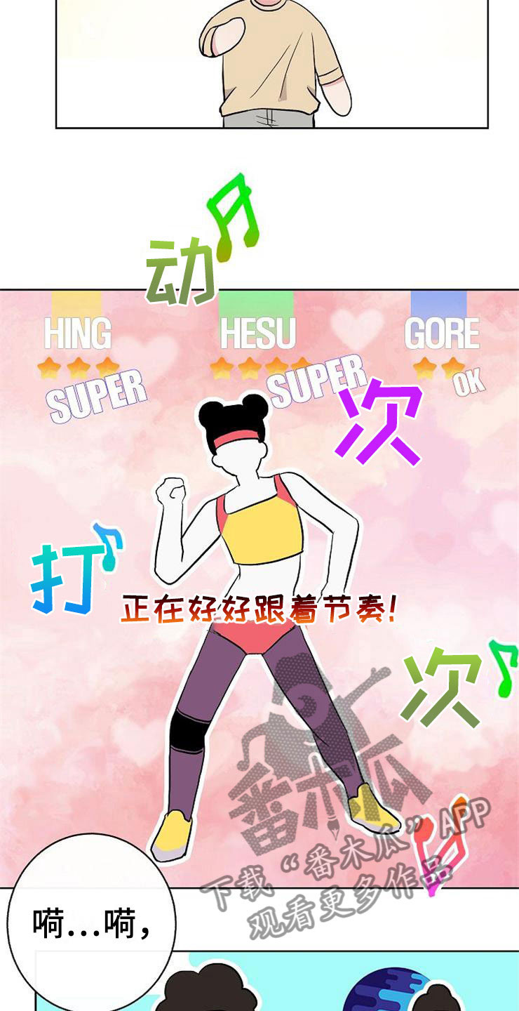 第14话：第14章：孩子爸爸预览分镜