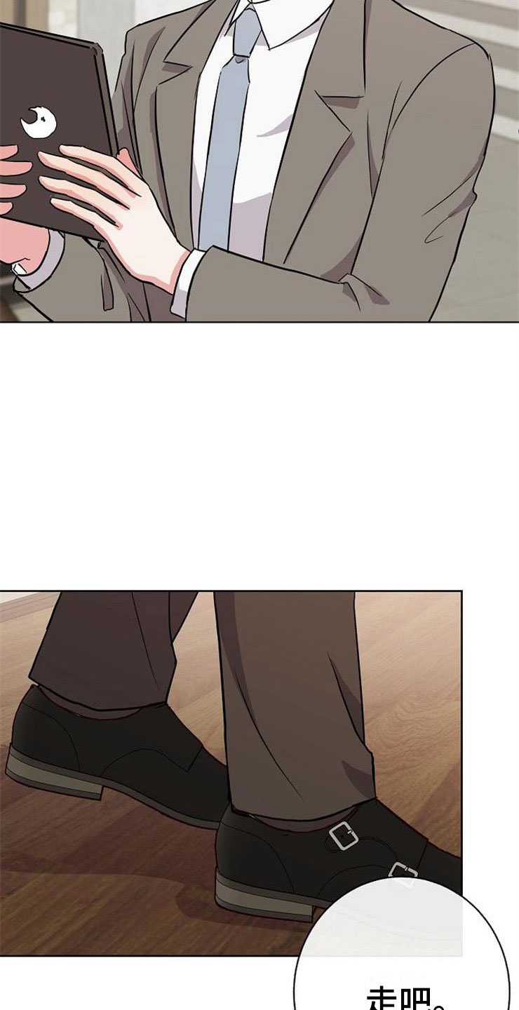 第16话：第16章：偶遇预览分镜