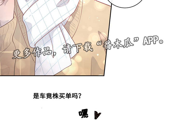 第10话：第10章：给你机会预览分镜