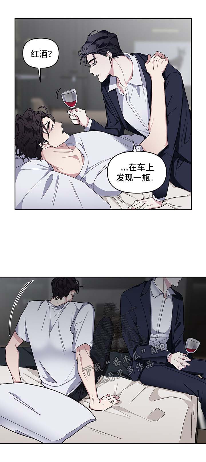 第18话：第18章：反客为主预览分镜