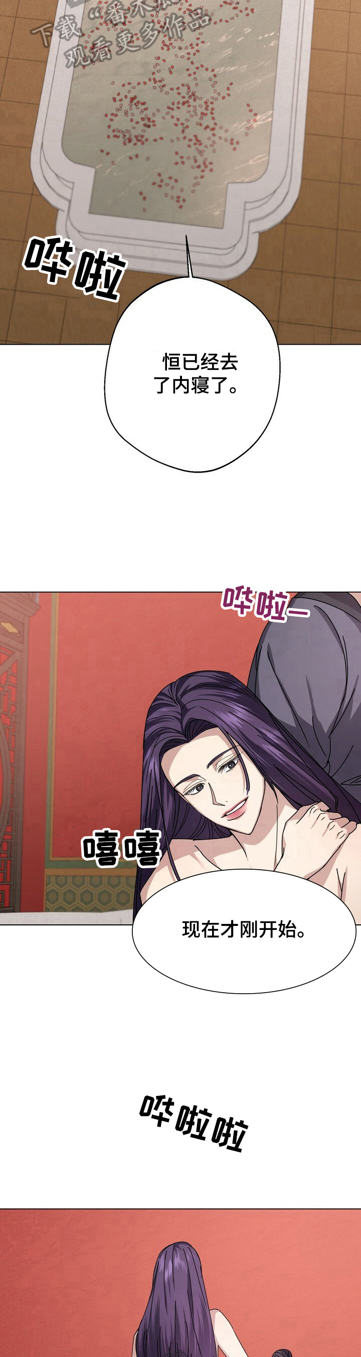 第12话：第12章：密谋预览分镜