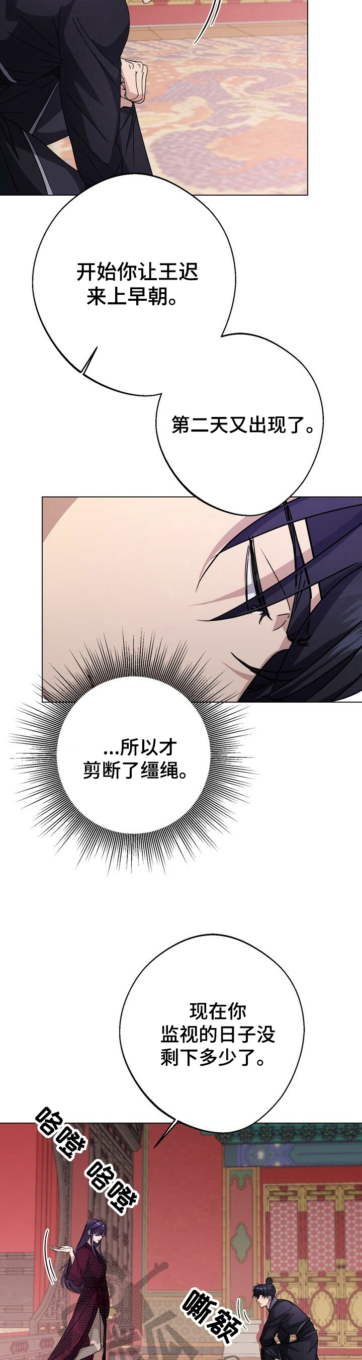 第15话：第15章：跟踪预览分镜