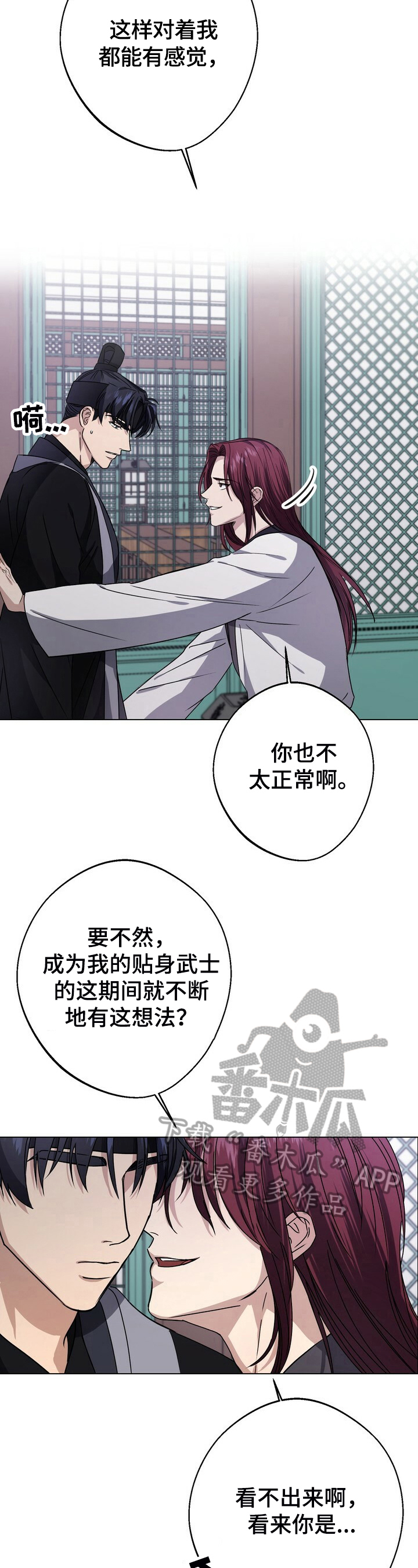 第18话：第18章：误会预览分镜