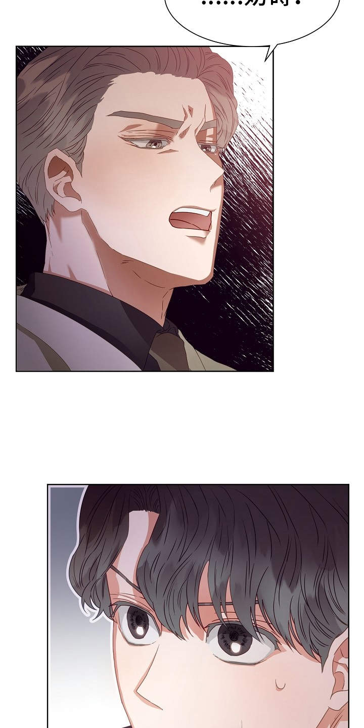 第3话：第3章：找茬预览分镜