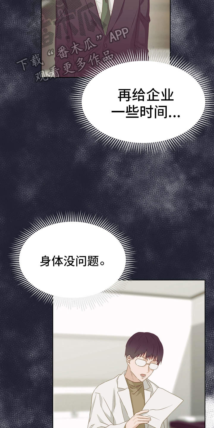 第4话：第4章：香味预览分镜