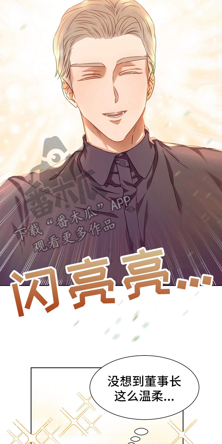 第6话：第6章：绅士预览分镜