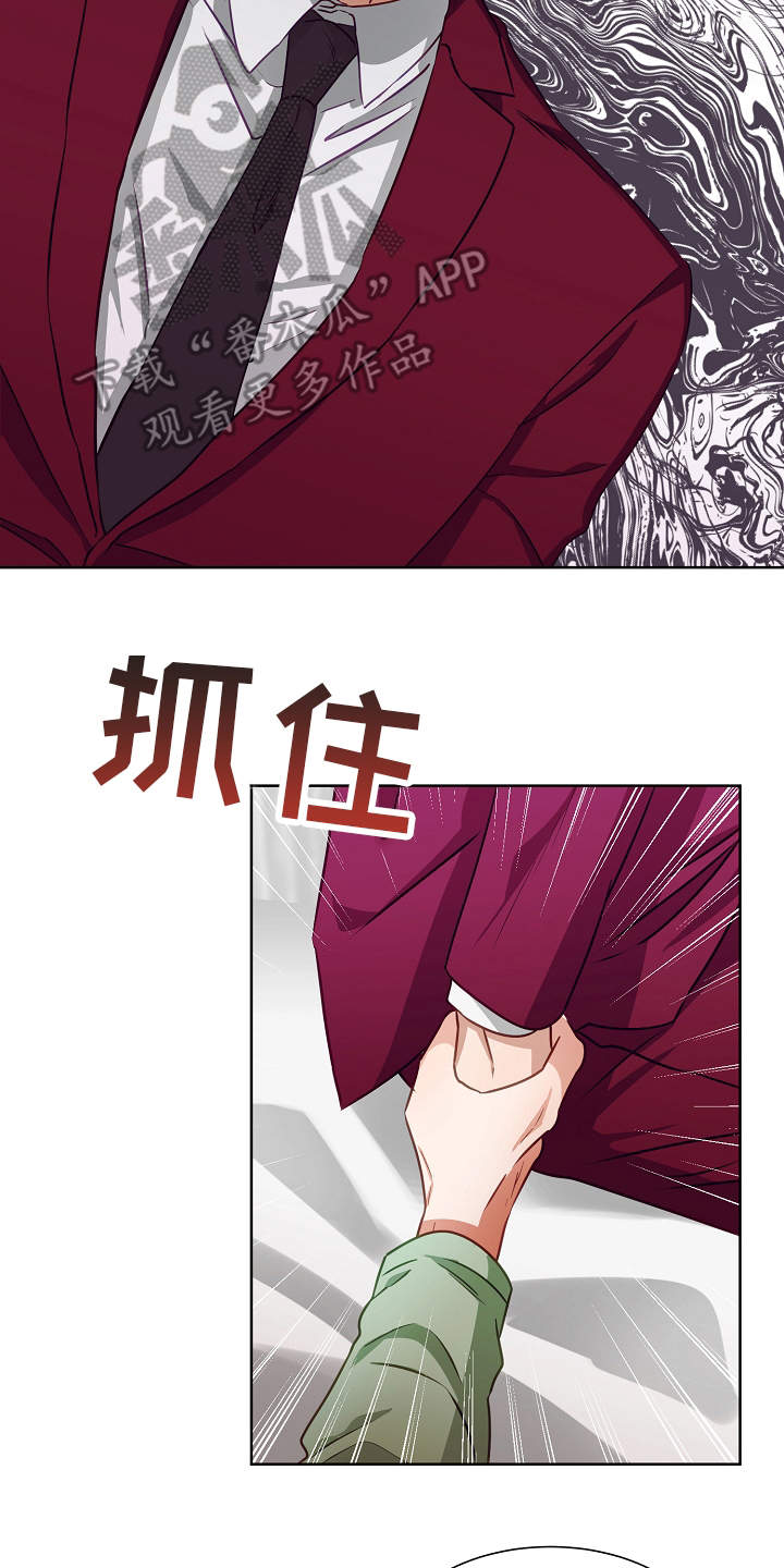 第11话：第11章：很在意预览分镜