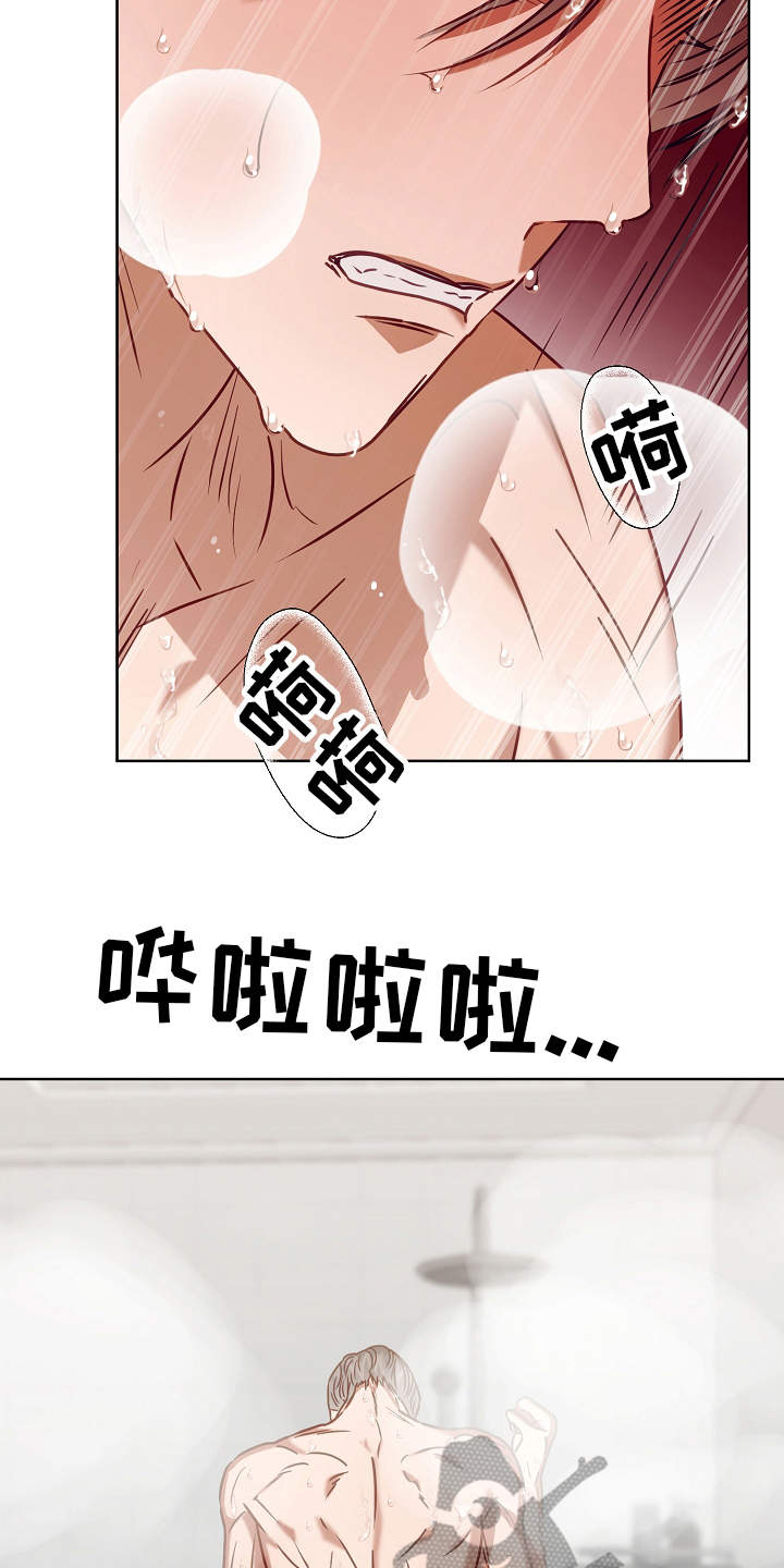 第12话：第12章：好感预览分镜