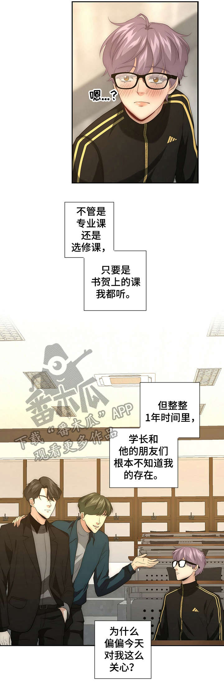 第15话：第15章：紧张预览分镜