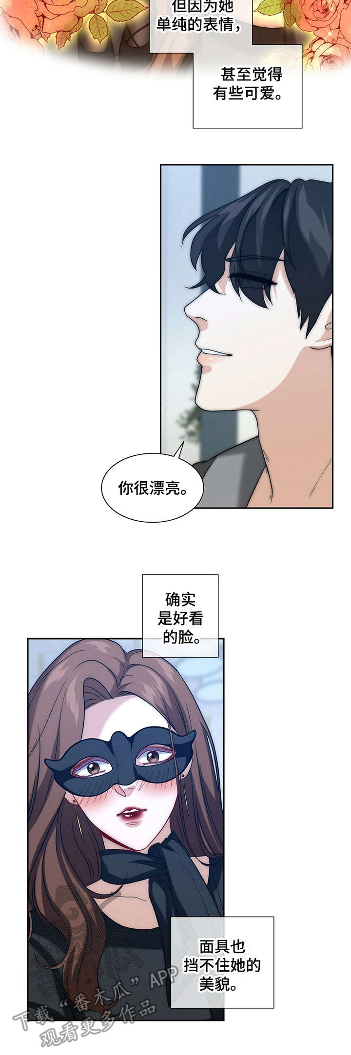 第18话：第18章：安稳下来预览分镜