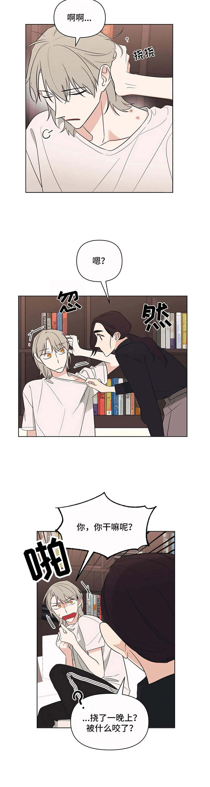 第8话：第8章：唠叨预览分镜