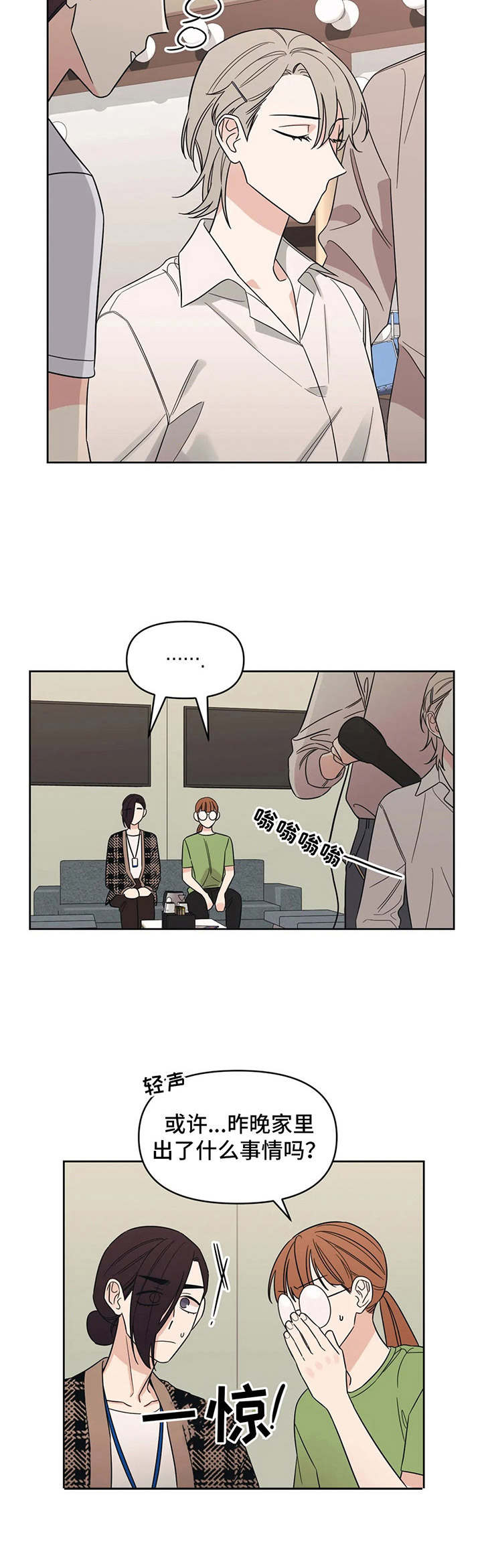 第16话：第16章：颤抖预览分镜