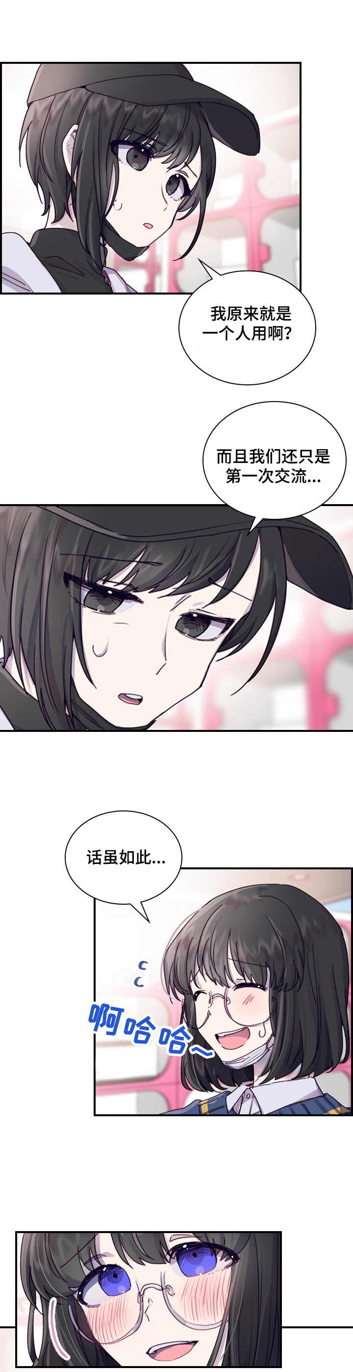 第3话：第3章：提议预览分镜