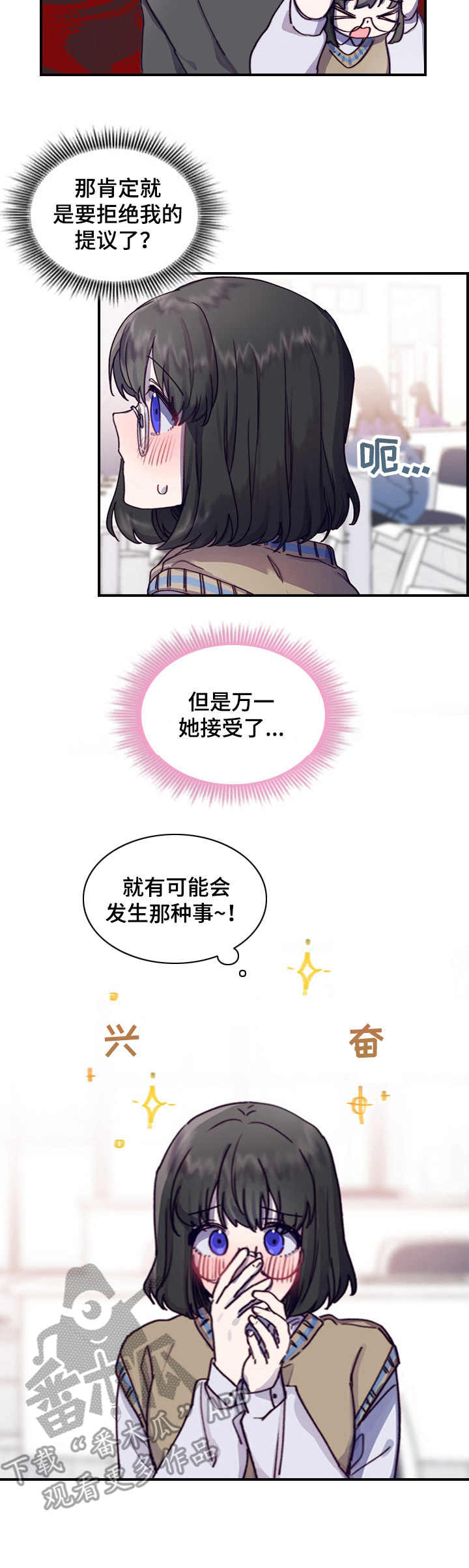 第6话：第6章：逃跑预览分镜