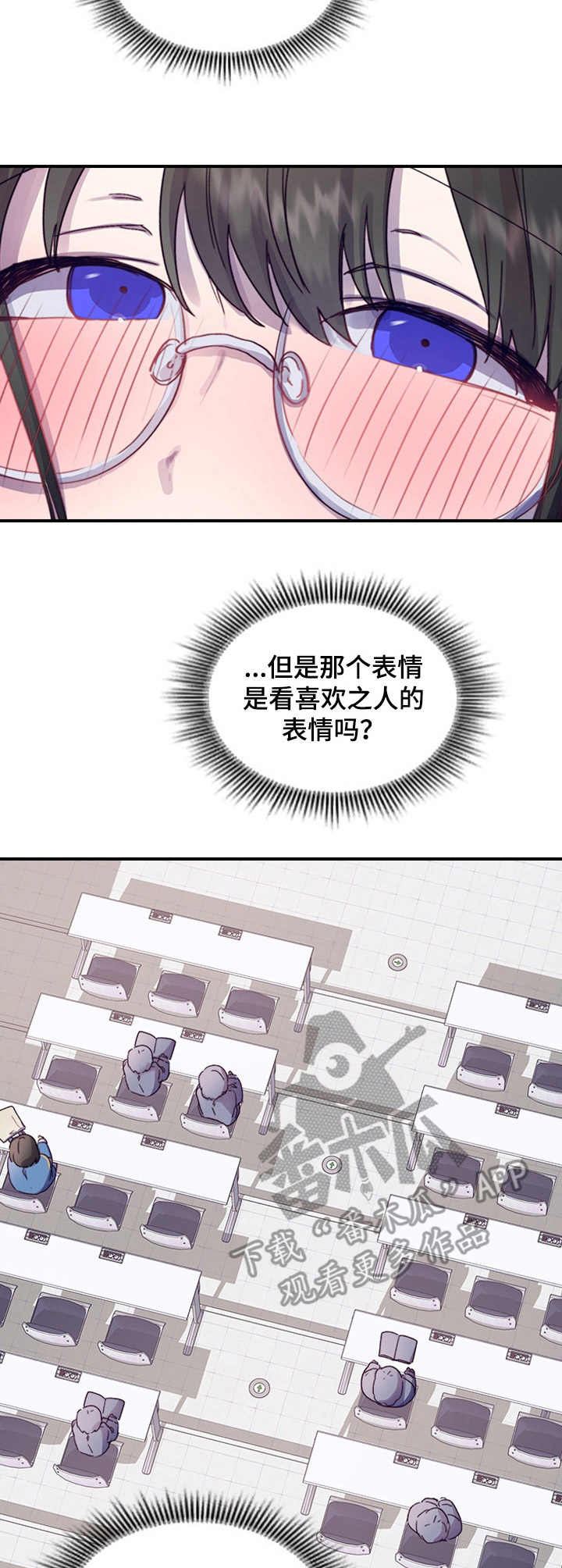 第10话：第10章：慌张预览分镜