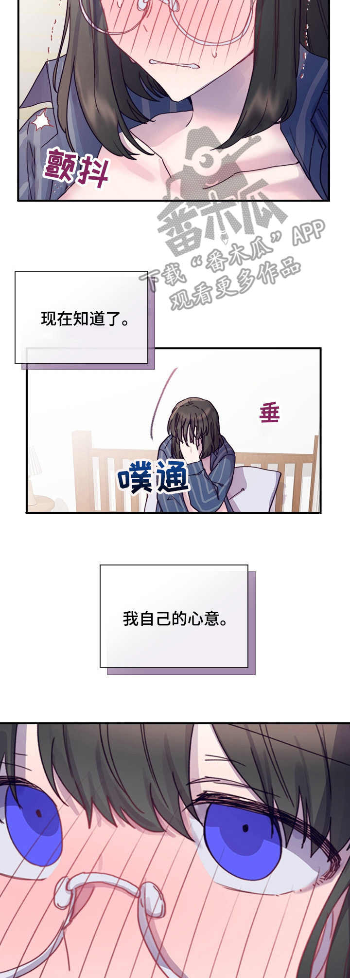 第13话：第13章：小手段预览分镜